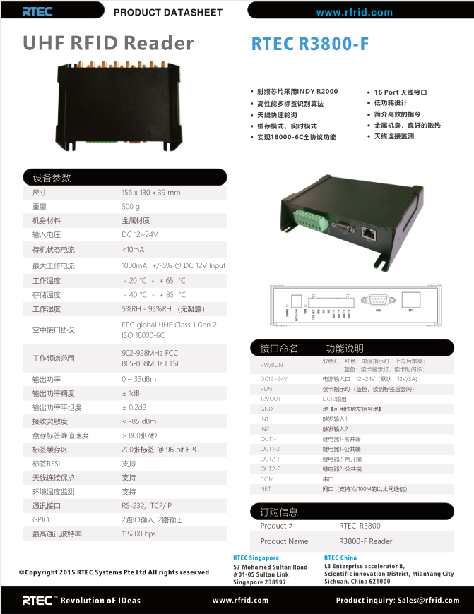 R3800-F